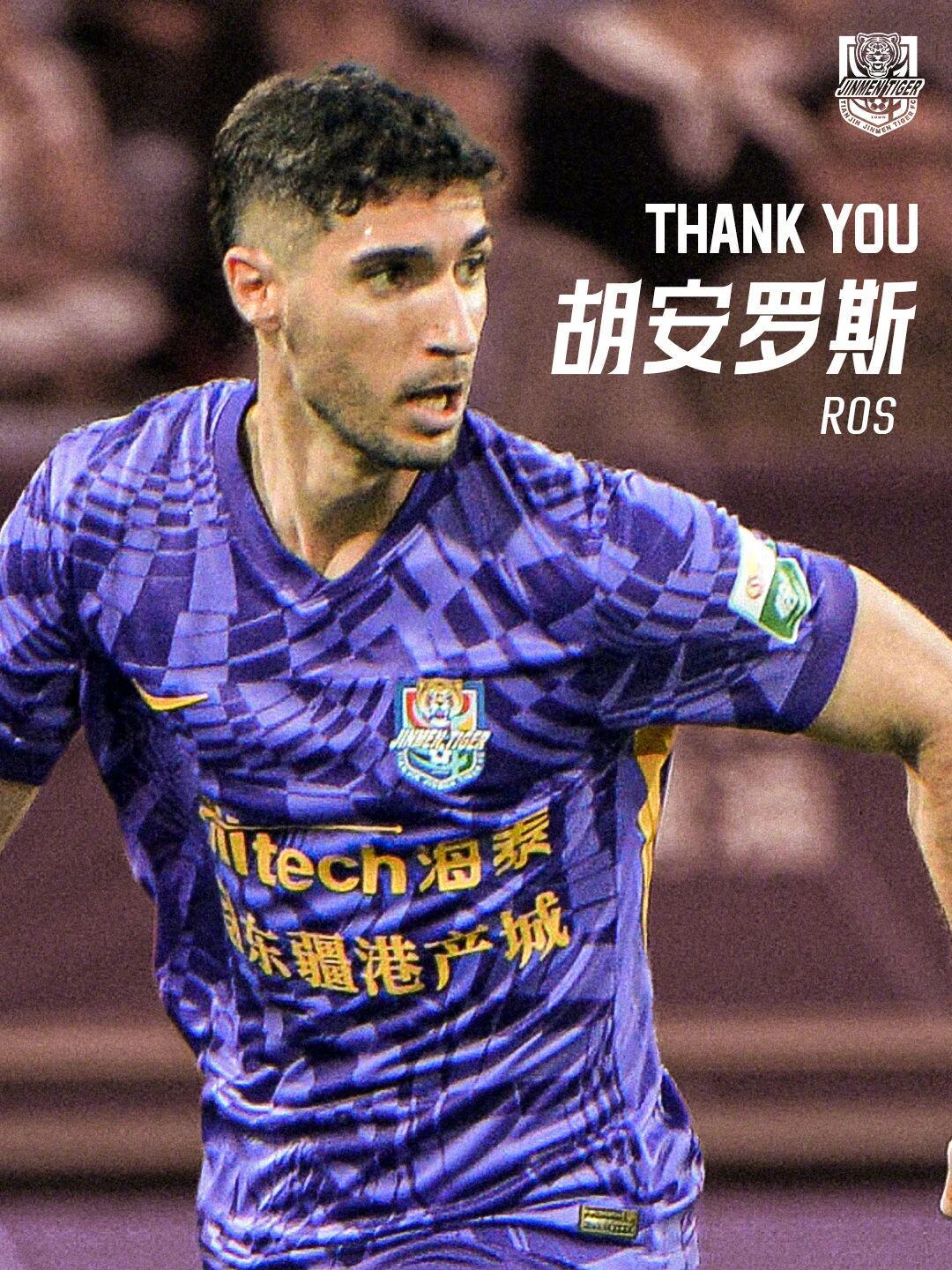 开云体育app-中超转会动态：上赛季第6官宣外援离队，30岁西乙球队队长或加盟